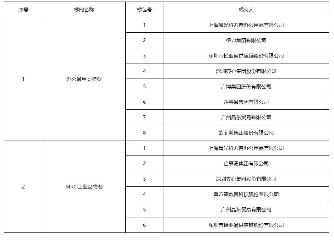 640 (1)_看图王.jpg